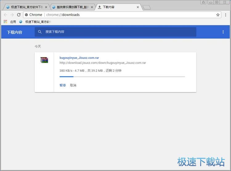 图：下载在线文件教程