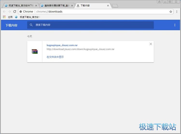图：下载在线文件教程