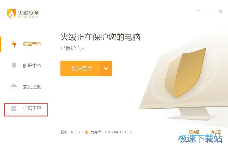 图：管理开机启动项教程
