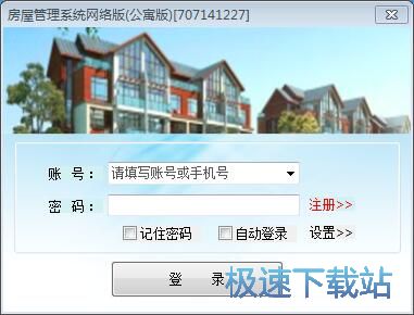 图：注册账号教程