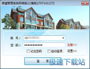 图：注册账号教程