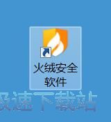 图：弹窗拦截教程