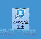 图：系统防护加固教程