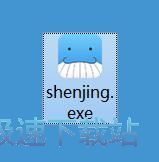 图：神鲸安装教程