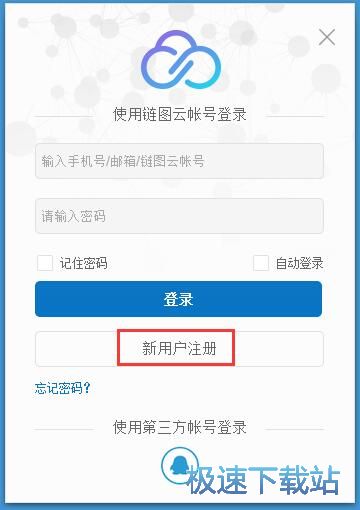 图：注册账号教程