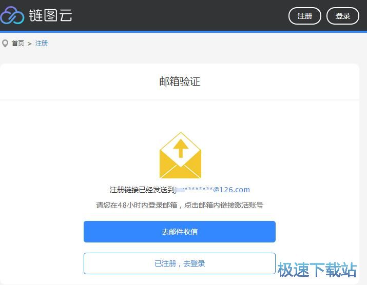 图：注册账号教程