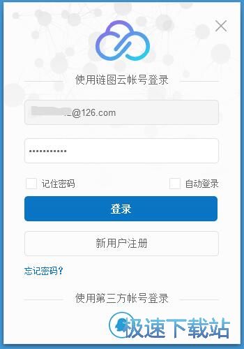 图：注册账号教程