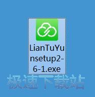 链图云字体助手安装教程