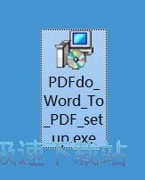 PDFdo Word To PDF安装教程