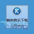 图：免费下载歌曲教程