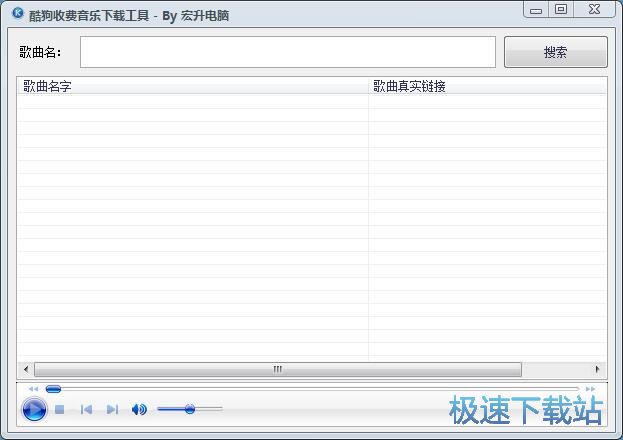 图：免费下载歌曲教程