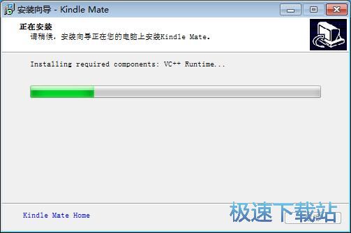 图：Kindle Mate安装教程