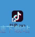 图：下载抖音视频教程