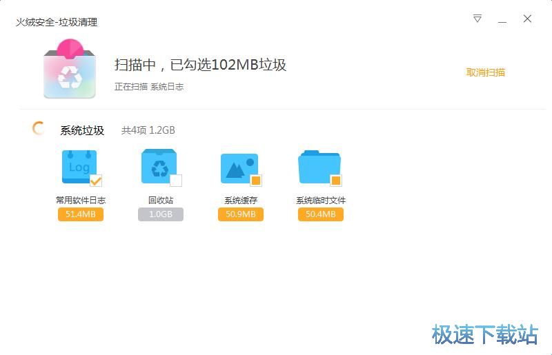图：垃圾清理教程