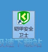 图：垃圾文件清理教程