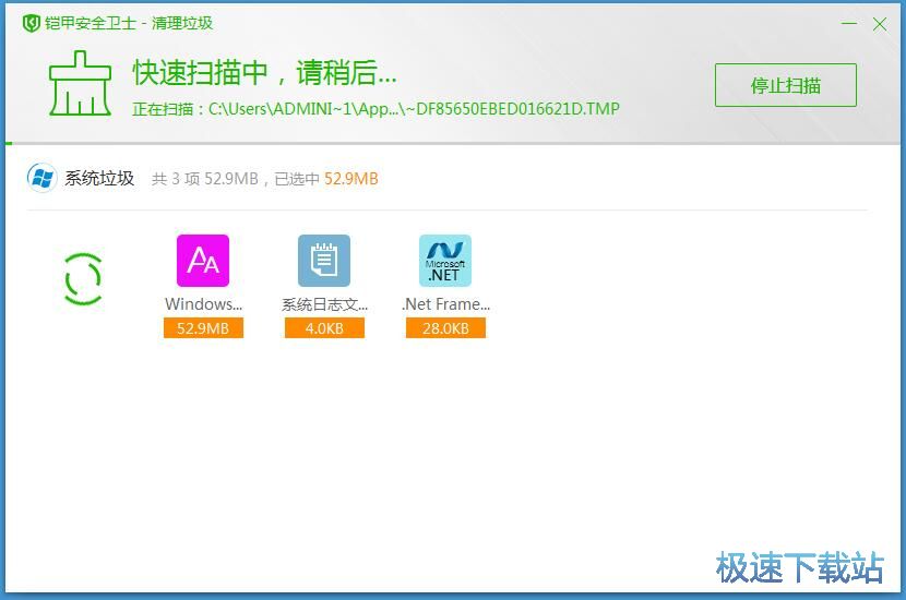 图：垃圾文件清理教程