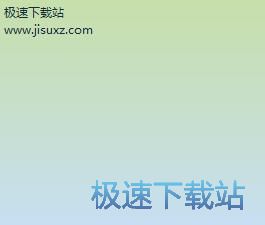 图：新建桌面便签教程