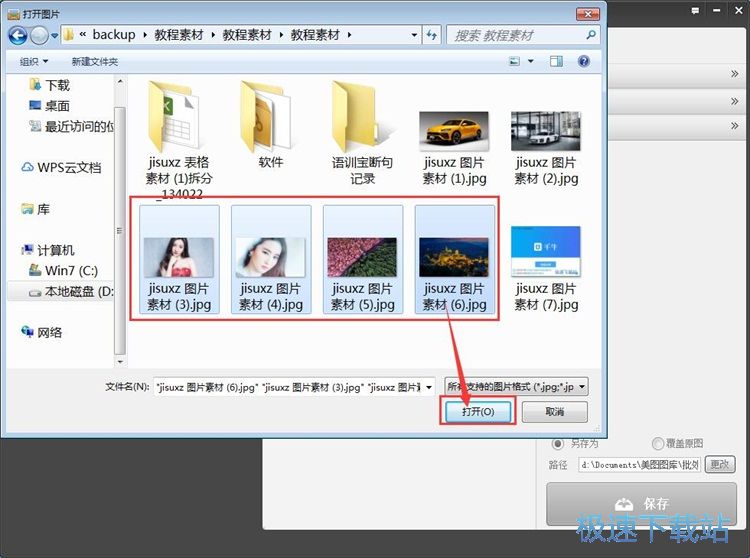 图：批量添加相框教程