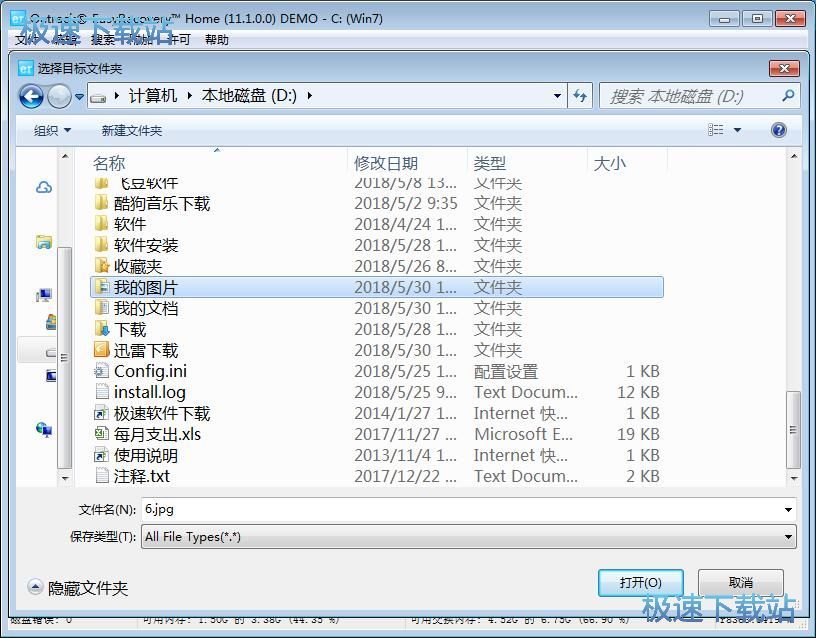 图：绘图被删文档教程