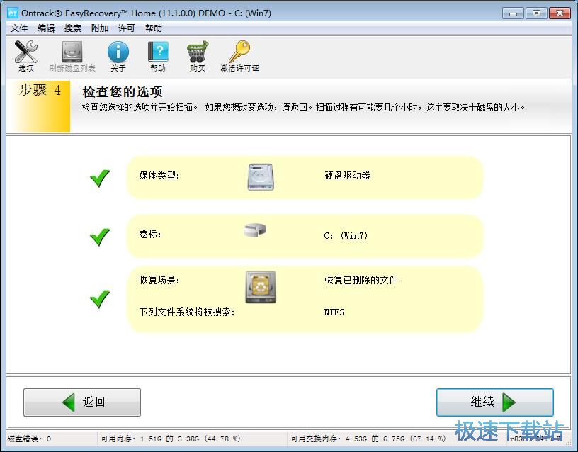 图：绘图被删文档教程