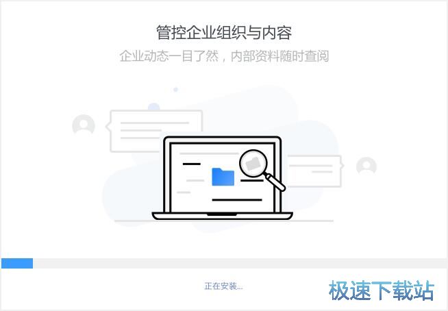 有道云协作安装教程
