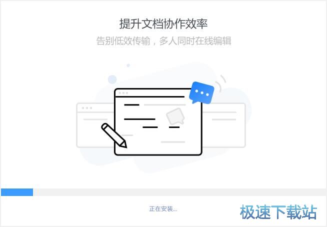 有道云协作安装教程