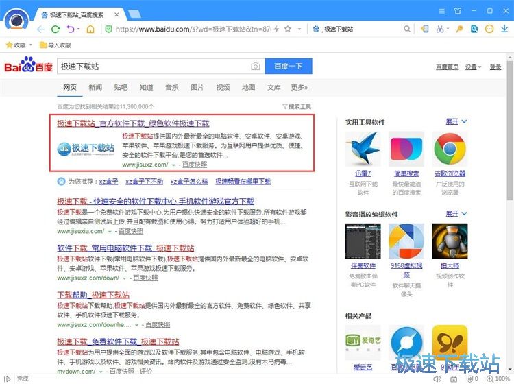 图：在线搜索教程