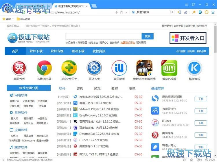 图：在线搜索教程