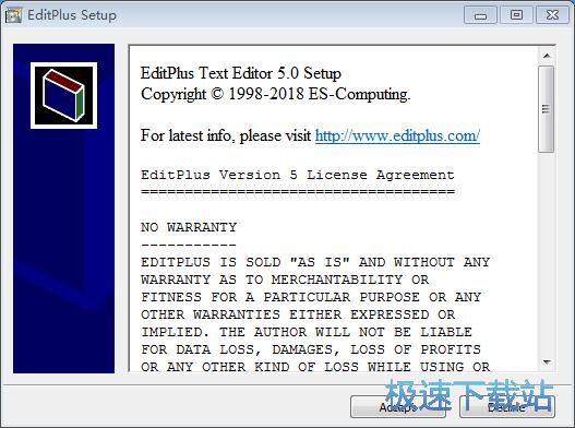 EditPlus安装教程