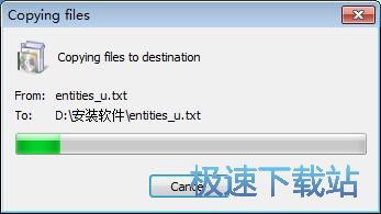 EditPlus安装教程