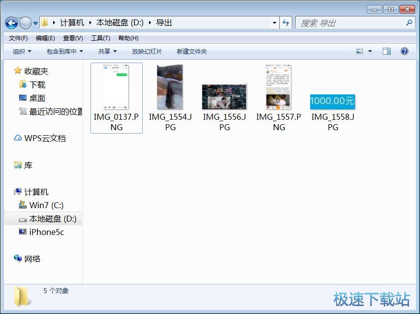 图：数据传输教程