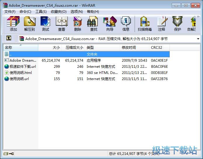 图：搜索电脑文件教程