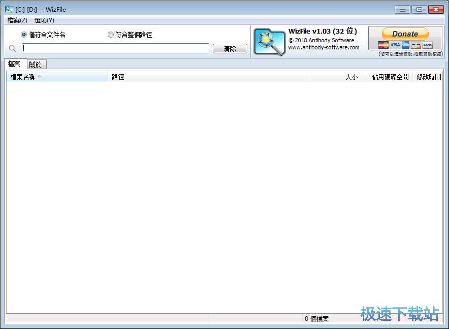 图：搜索电脑文件教程