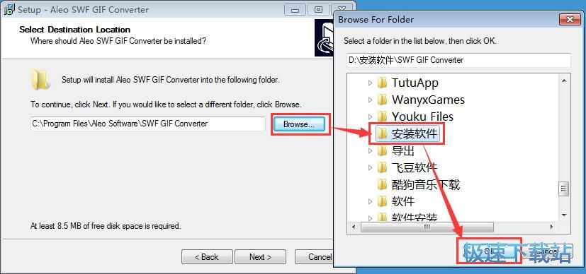 Aleo SWF GIF Converter安装教程