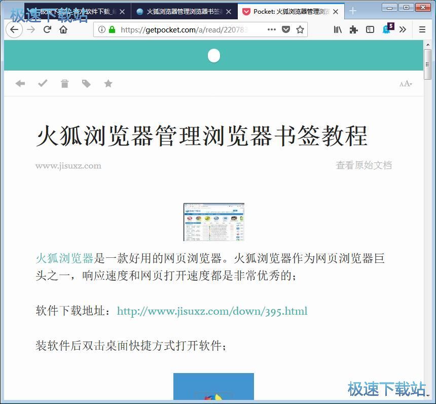 图：添加pocket网页教程