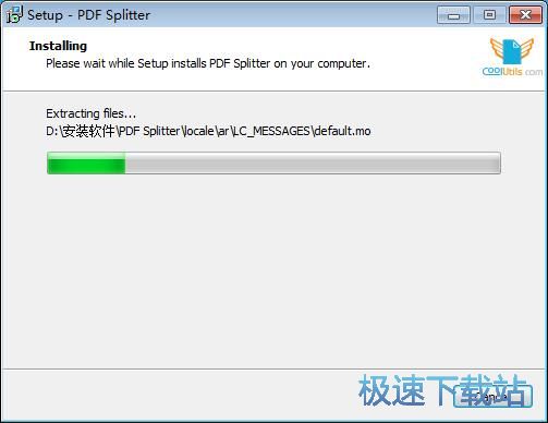 PDF Splitter安装教程