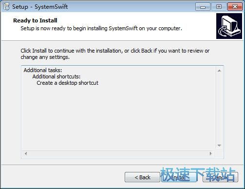 图：PGWARE SystemSwift安装教程