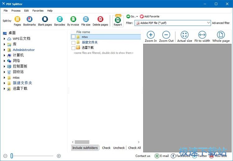 图：分割PDF教程教程