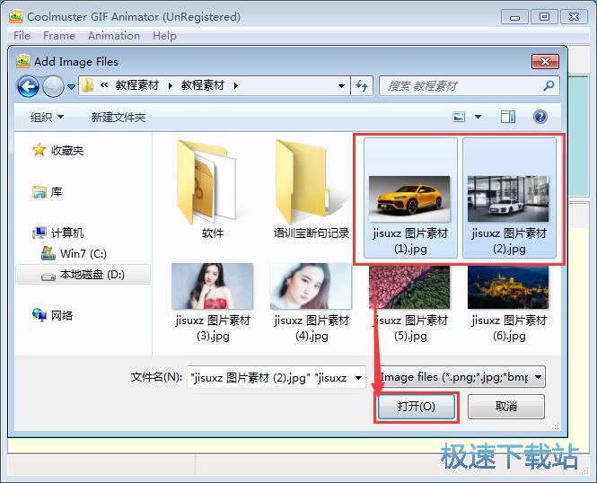 图：动图制作教程