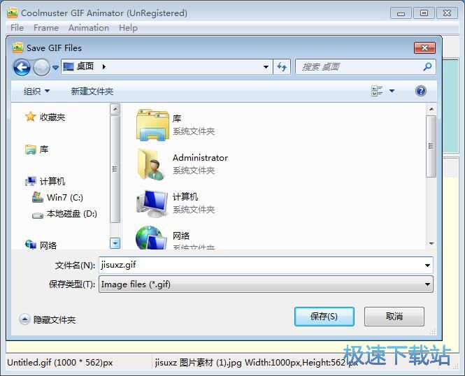 图：动图制作教程