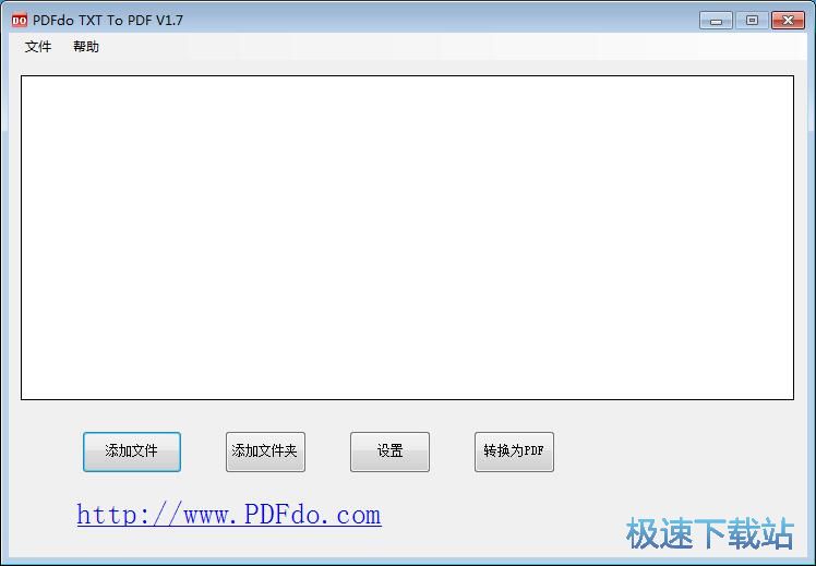 图：TXT转PDF教程