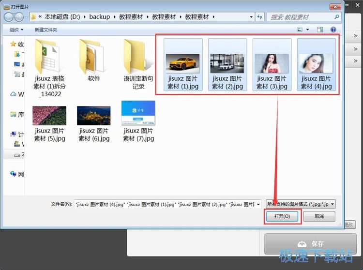 图：批量添加特效教程