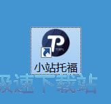 图：托福练习教程
