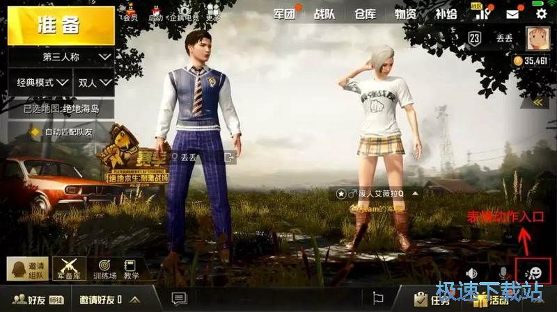 图：2018.5.30天降奇兵更新