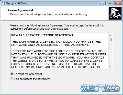 PGWARE PCSwift安装教程