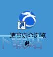 图：设置默认搜索引擎教程