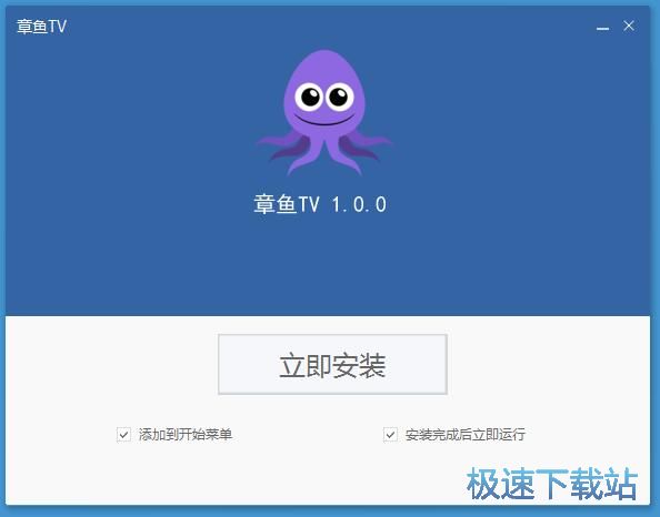章鱼TV安装教程