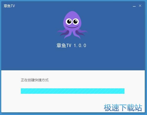 章鱼TV安装教程