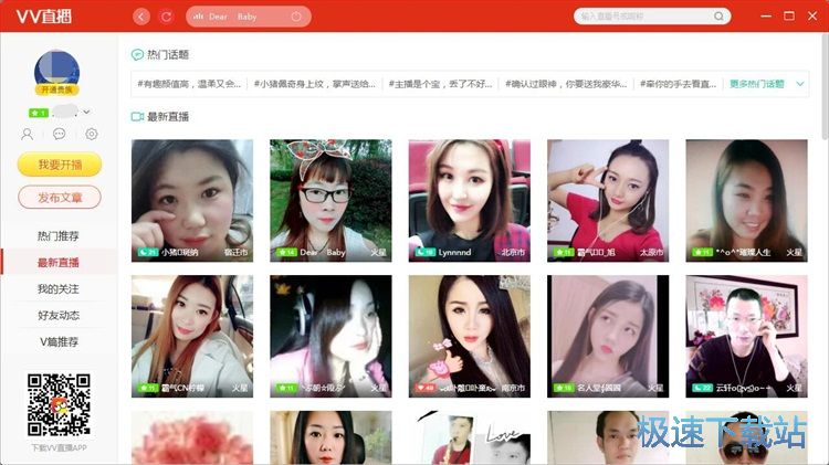 图：发送评论教程