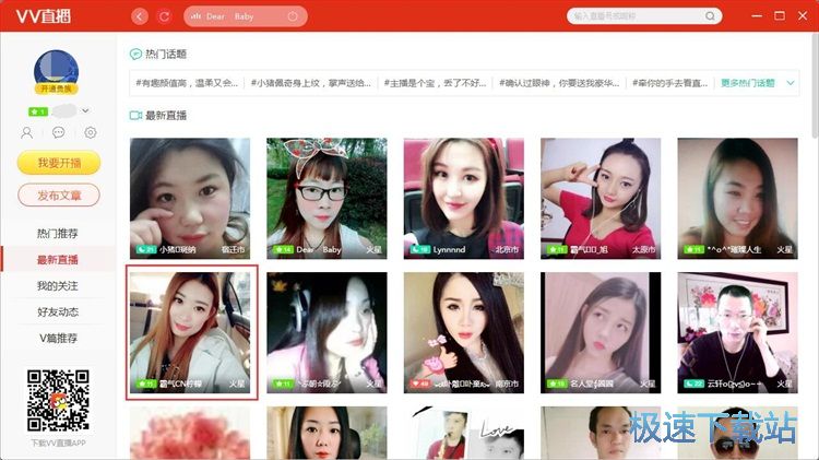 图：发送评论教程